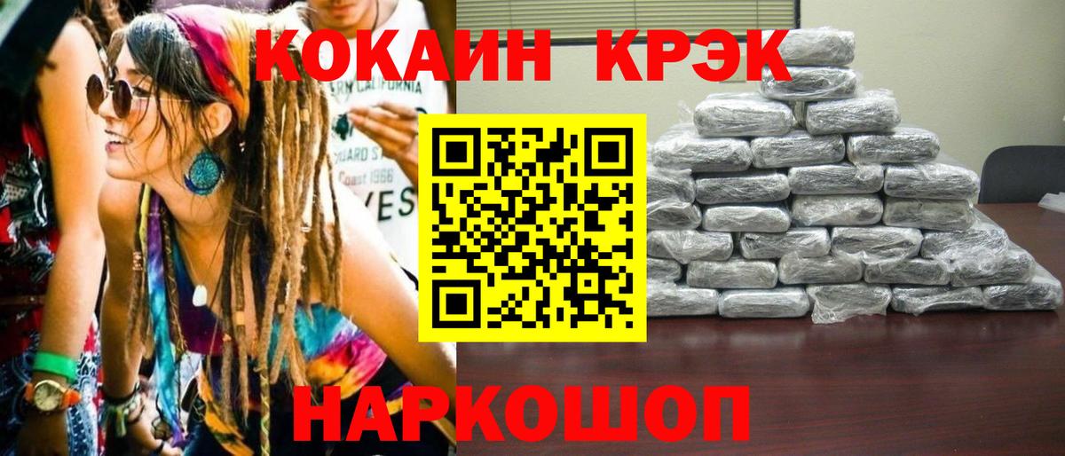 COCAIN Columbia  Вход с VPN  Урай  КОКАИН Fish Scale 