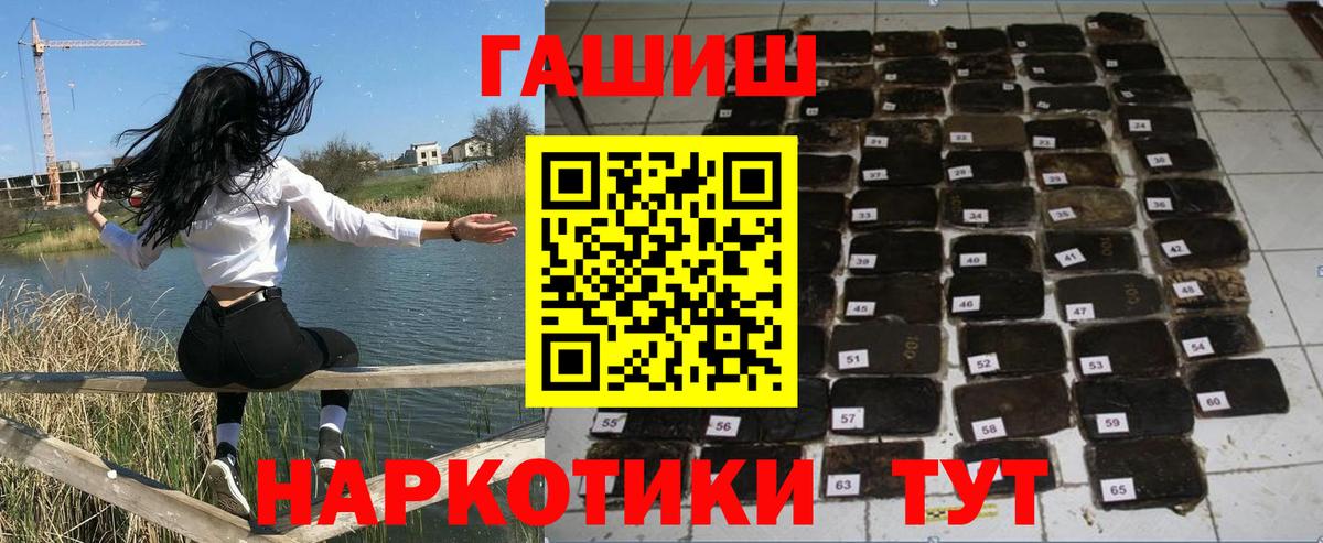 Урай  Гашиш гарик  Вход с VPN  сколько стоит  ГАШИШ VHQ 
