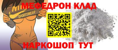 скорость mdpv Нальчик