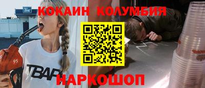 круглые Наро-Фоминск