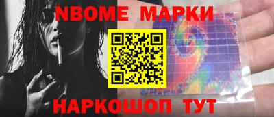 кокс Новодвинск