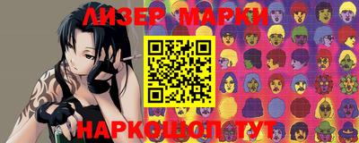 круглые Наро-Фоминск
