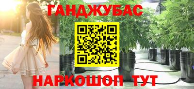 круглые Наро-Фоминск