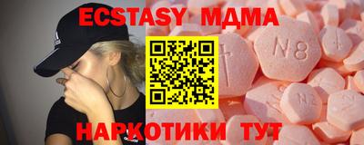 индика Новозыбков