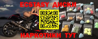 индика Новозыбков
