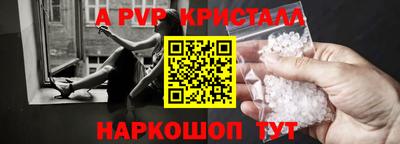круглые Наро-Фоминск