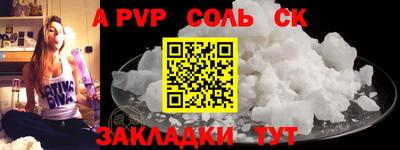 скорость mdpv Нальчик