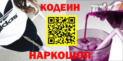 индика Новозыбков