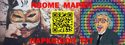 круглые Наро-Фоминск