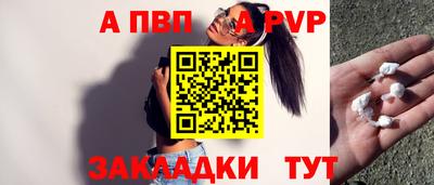 скорость mdpv Нальчик