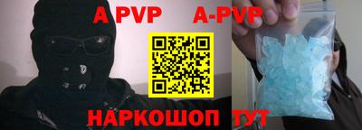 скорость mdpv Нальчик