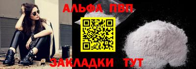 круглые Наро-Фоминск