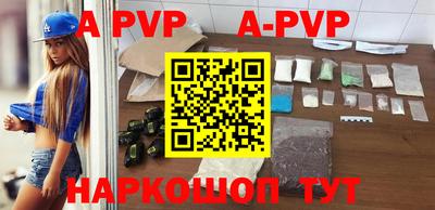 круглые Наро-Фоминск