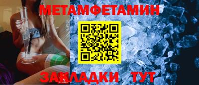 круглые Наро-Фоминск