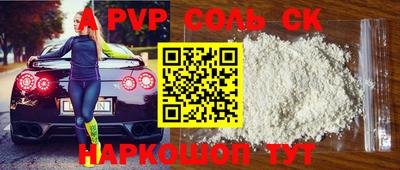 мдпв Новокубанск