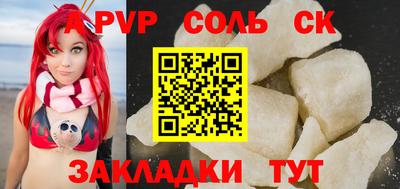 индика Новозыбков