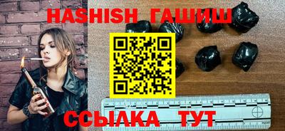 индика Новозыбков