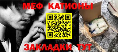 мдпв Новокубанск