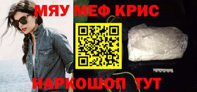 круглые Наро-Фоминск
