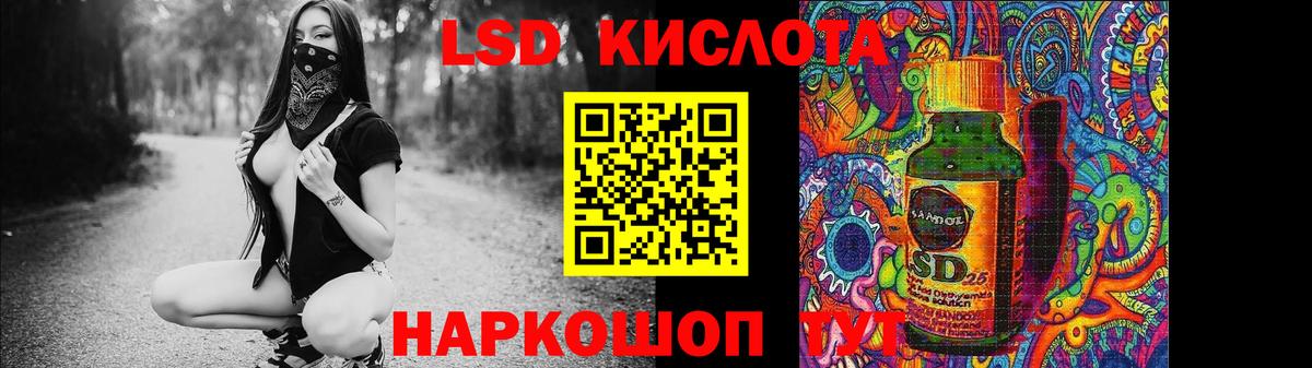 ЛСД экстази ecstasy  omg зеркало  Лсд 25 экстази  Урай  Вход с VPN  Лсд 25 экстази кислота 