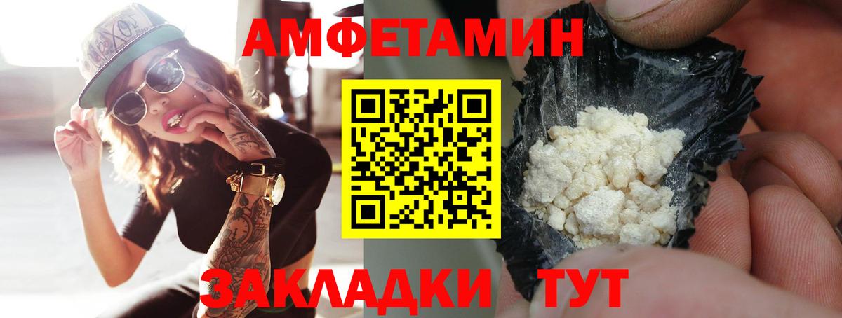 МЕТАМФЕТАМИН пудра  Вход с VPN  Урай 