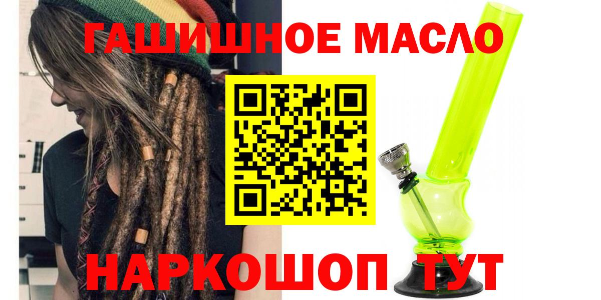 ТГК концентрат Урай